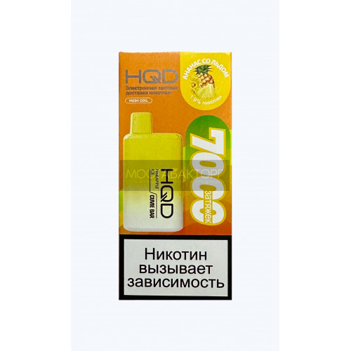 HQD Cuvie Bar Pineapple Ice (hqd Куви Бар Ананас)
